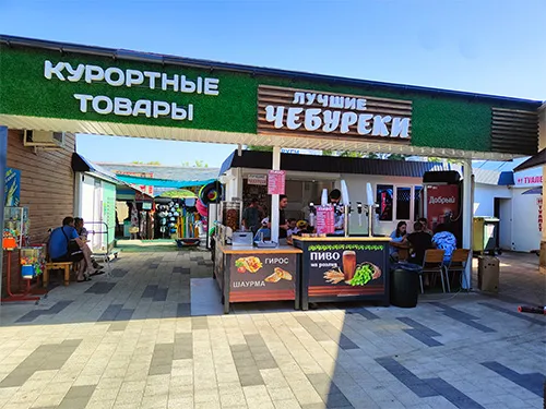 чебуречная